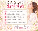 才能不要！念や思い込み癖ヒーリングを伝授します 人に振り回されず、自分らしく心穏やかに過ごすセルフケアへ イメージ2