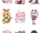 かわいい♡デフォルメイラストを提供します SNSで目を引くかわいいデフォルメイラストをお描きします♡ イメージ10