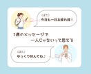 あなただけのおやすみメッセージ送ります 「今日もお疲れ様」ー夜の孤独に寄り添う、5日間のメッセージ イメージ5