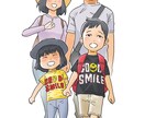 家族のイラスト描きます 記念やプレゼント・年賀状・名刺などに♪ イメージ2