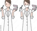 歯科・看護介護・医療関係者向けイラスト制作します 人物から器具や車両まで！シンプルに伝わる、やさしいイラスト☺ イメージ10