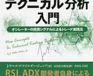 ポンド円の1分足のスキャルピング手法を提供します 統計的根拠に基づいた高勝率で安定感のある手法です。 イメージ3