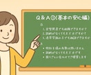 お子さんの困りごとに合う支援を提案します 悩みを抱え込まず、まずは相談から イメージ4