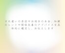 親子・夫婦・家族のお悩みを占いで深く読み解きます 大切な関係を取り戻す“気づきと再出発”のきっかけに イメージ3