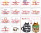 見て選んで安心♪セミオーダーのロゴお売りします 可愛いロゴ、シンプルなロゴ、手描き風ロゴ★著作権譲渡込み★ イメージ4