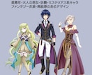 高品質キャラ立ち絵を制作します 個人様向け｜ゲームや配信に映える立ち絵 イメージ2