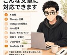 AIっぽい文章を自然な日本語に整えますます 硬いAI文章を人らしく整えます イメージ2