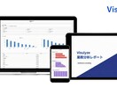 会議ゼロ！データで業務のムダを可視化します 属人化や見えないコストを特定。入力だけで完了する業務分析 イメージ2