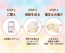 タロットで今のあなたへのメッセージをお伝えします 迷った心に、やさしいヒントをお届けします イメージ2
