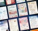 ちょうどいい価格でしっかり伝わるチラシ作成します 販売総実績150件以上 売上UPにつながるチラシ制作 イメージ2