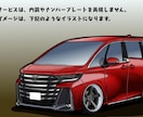 あなたの愛車、大好きな車を描きます スタンダードプラン（内装やナンバープレート無し） イメージ1