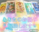 霊感・霊視で占います 生年月日不要です霊感・霊視のみで占います イメージ1