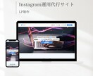 Studioで高品質なホームページを制作します “伝わるデザイン”と“使いやすさ”を両立したHP制作 イメージ6