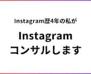 30日でインスタ1万人獲得した僕がアドバイスします 手厚くサポートさせていただきます！実績は画像へ イメージ5