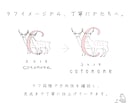 永く愛せる、やさしい線画の手描きロゴを制作します 絵本の1ページのように印象に残るロゴを制作しています。 イメージ6