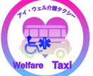 介護事業の開業・独立の支援をします。 イメージ2