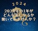 2024年12ヶ月の流れをオラクルカードで見ます 12枚のカードで流れを読み解いていきます イメージ3