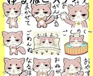 LINEスタンプ描きます かわいいLINEスタンプ描きます！ イメージ1
