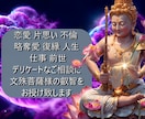 りっきータロット ✉占い お悩みにお応えします 前世 現世 来世へとつながるあなたの宿命 イメージ2