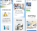 高品質ホームページ（独自デザイン）を作成致します WordPressだからSEO対策や更新・運用も簡単に可能！ イメージ3