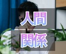 全ジャンルOK悩み雑談なんでも友達感覚で聞きます 敬語禁止の相談相手！老若男女ジャンル問わずOK イメージ6