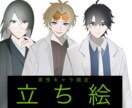 TRPG男性キャラ立ち絵を描きまます 男性キャラ限定です女性キャラは描きません イメージ2
