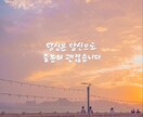 韓国語レッスンします とにかく話すのが上達の道！あなたのレベルに合わせます！ イメージ1