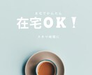 再販OK！２万文字以上のガチコンテンツ提供します 即日再販可能！買った瞬間あなたの商品が手に入ります。 イメージ3