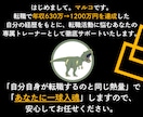 履歴書・職務経歴書｜丸投げ｜商社内定の私が作ります 就活生にも完全対応！応募先企業を徹底的に研究します イメージ6