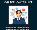 決められない悩みを整理します 決められない理由を構造化し、自分の判断軸を取り戻す対話 イメージ6
