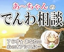 押し潰されそうな気持ち♡まるごと優しく受け止めます どうしよう！❣️適応障害　パニック　　責任感　不安　繊細敏感 イメージ7
