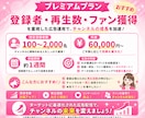 YouTube広告運用｜再生回数・登録者増やします 【伸びない原因を特定】YouTubeを本気で伸ばします イメージ4