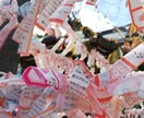 恋愛❤鑑定します 占いでモヤモヤに向き合いましょう❤ イメージ5