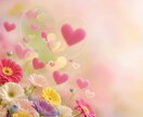 この関係を続けるべき？あなたの幸せを鑑定します 迷いを抱えるあなたに未来への道しるべを～ イメージ4