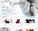 英語対応可◎店舗・教室・観光向けチラシ制作します 元イベント企画のプロが作る『集客力重視のデザイン』 イメージ3