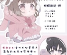 かわいいデフォルメイラスト描いてます ユメカワイイ目指してます！ふわふわした色合い、絵柄が特徴です イメージ2