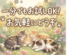 作業中や暇つぶしに気楽な雑談にお付き合いします オチがなくても大丈夫！友達感覚で気兼ねなくお話ししませんか イメージ2