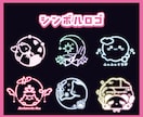商用込!シンボルロゴを作ります ラフ修正無制限・差分付き⟡.*Vtuber様にもおすすめです イメージ2