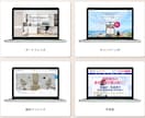 Studioサイトの修正・更新をいたします 最短１日～納品可能！デザイナー様・個人事業主様におすすめ！ イメージ2
