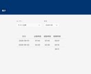 Budibaseで業務アプリを作ります ローコードツールを使うことでコスパよく作れます イメージ3