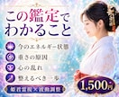 夫婦関係の重い空気を波動調整で整えます 不安・我慢・すれ違いで疲れた心をやさしく整えます イメージ3