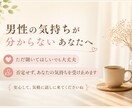 人生どん底を経験した僕が、あなたの話を聞きます 1分体験OK！お話相手にお気軽に連絡してください イメージ1