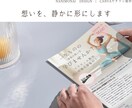 作家さんの想いを形に|チラシデザイン制作します ふわっとした想いも、静かに形にします イメージ1