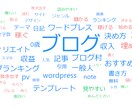 キャンペーン中｜収益化キーワードを分析＆提案します 重要ステップ！収益性の高いキーワードを分析レポートを提供。 イメージ1