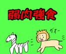 商用利用可能！下手可愛い動物描きます 1000円で2枚！手描き風のかわいい動物描きます。 イメージ7