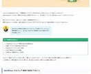 SEO記事制作を丸ごと代行します 自社の自立型AIで速く、WordPressのプロが仕上げる イメージ5