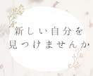 優しく寄り添いながら、あなたの話をしっかり聞きます 辛いこと、不安な事、悲しい事、愚痴、なんでも話してください。 イメージ3