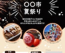 イベントやキャンペーン向けのチラシ作成します 今すぐ欲しいが叶うデザイン専門家です イメージ3