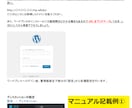 初心者OK★自動更新で楽らくアフィリエイト教えます ●手のかからない副業をお探しの方へ●初心者向け無料サポート付 イメージ1