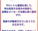 霊視鑑定でお悩みを整えます 全ジャンルOK。状況と気持ちを丁寧に読み解きます イメージ2